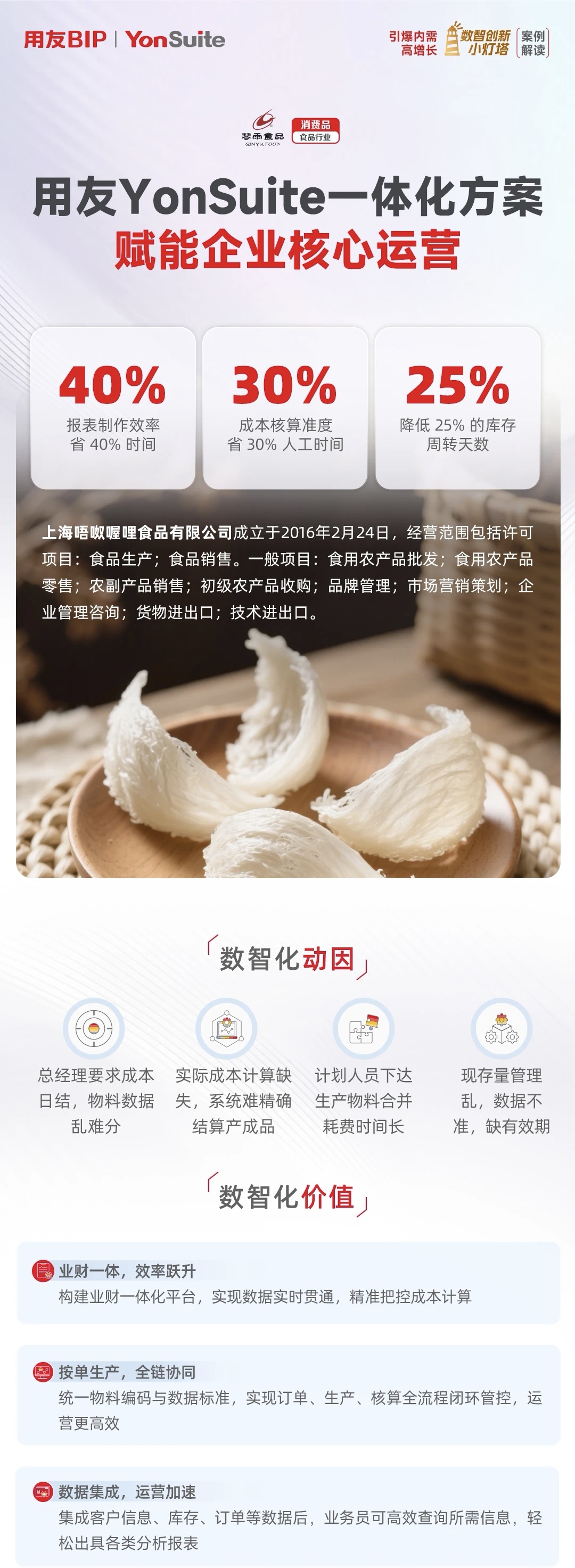 微信图片_20251211145856_191_1.jpg