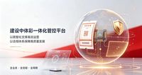文章附图