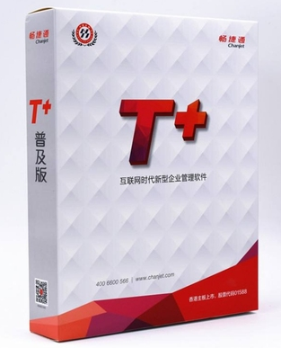 T+产品