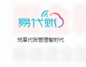易代账助力代账公司走向高端